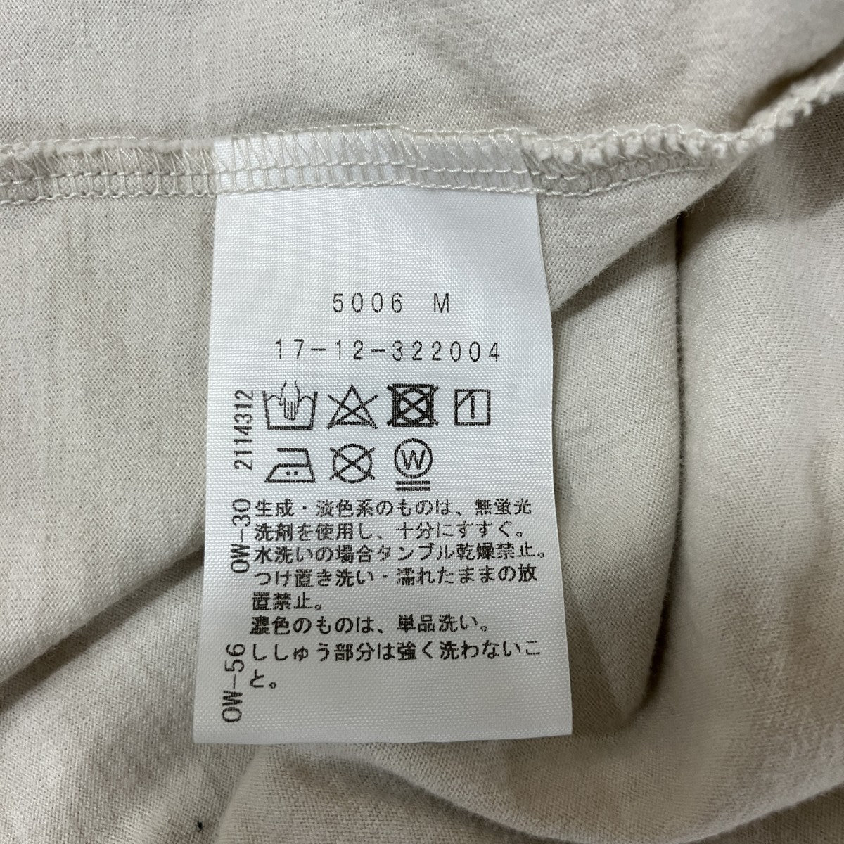 ロングスリーブTシャツ