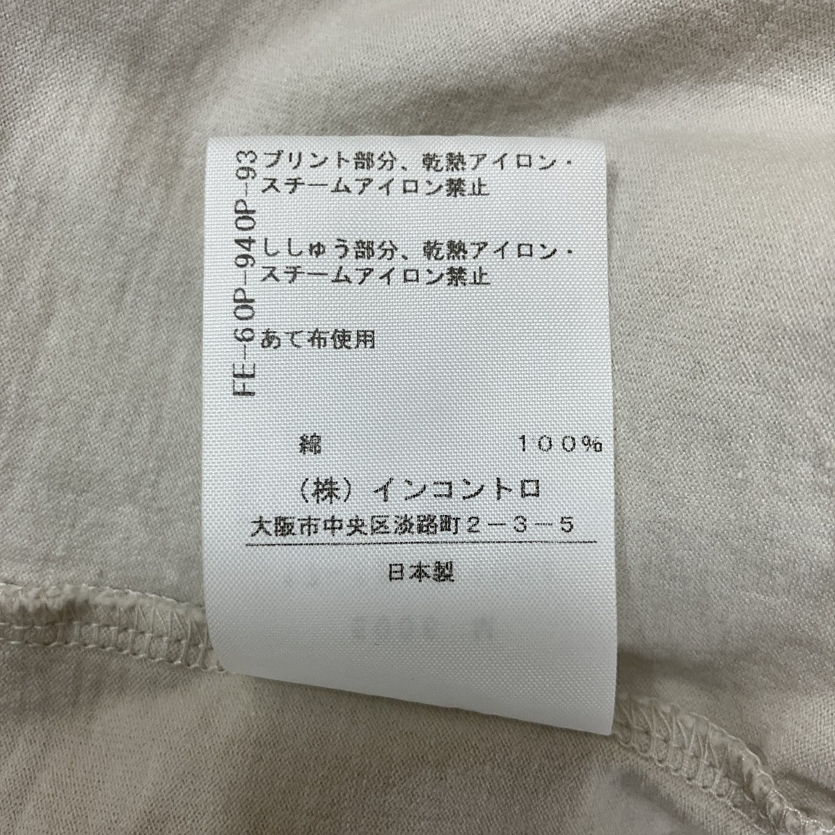 ロングスリーブTシャツ