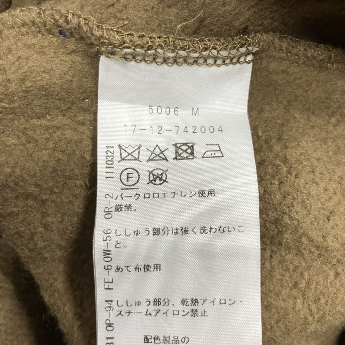 スウェットパンツ