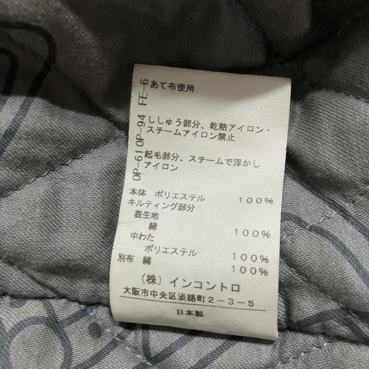 ジップアップボアジャケット