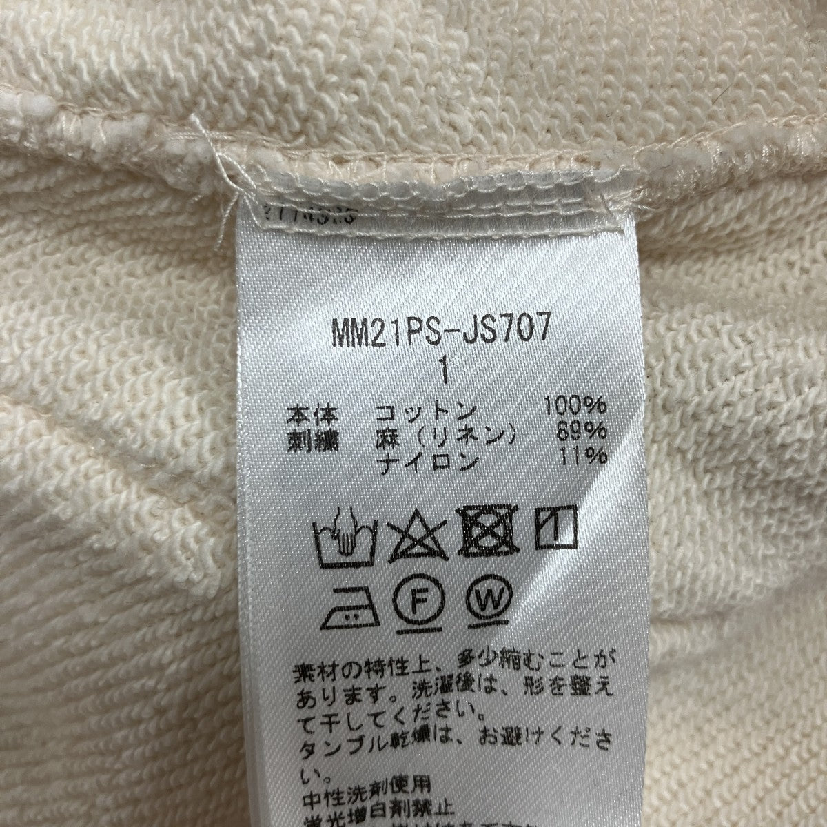 オーバーサイズエンブロイダリースウェット