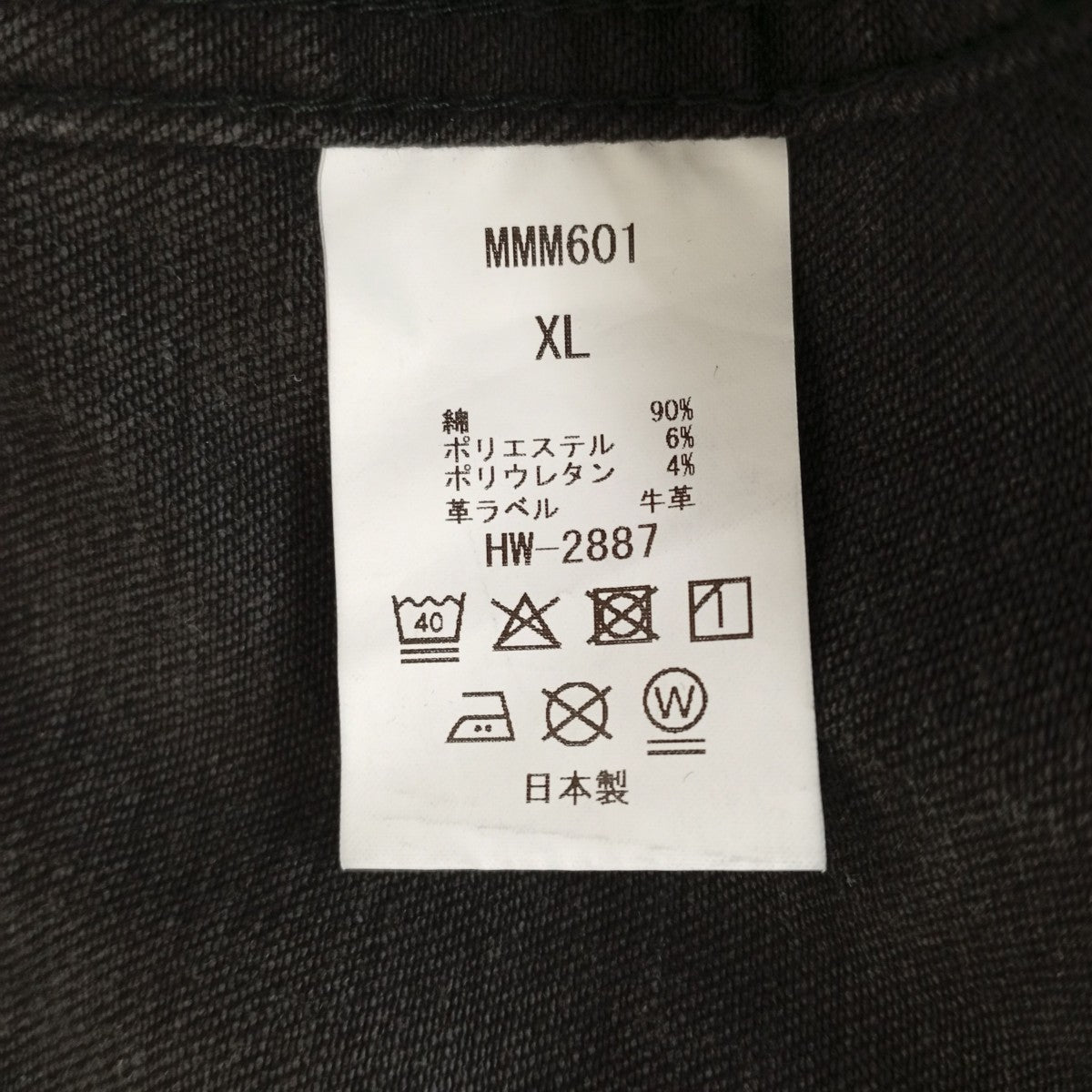 デニムジャケットMMM601