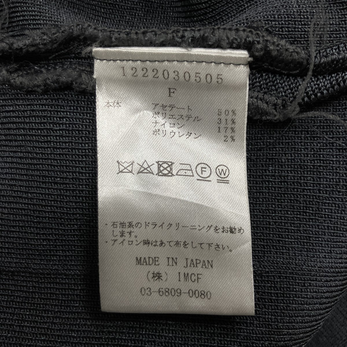 ハイネックワンピース