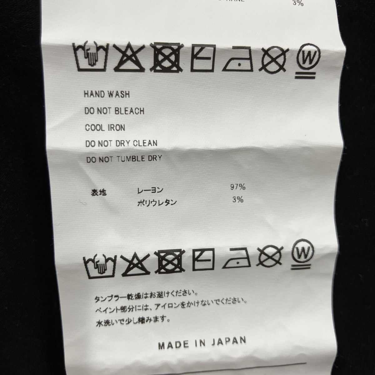 ファンスリーブネオンプリントTシャツ