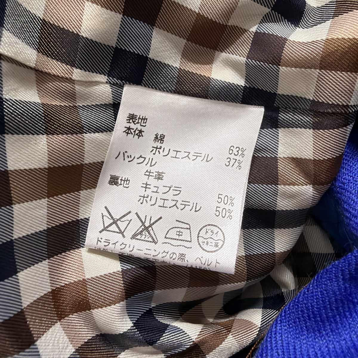 Aquascutum トレンチコート 古着・中古-5枚目のアイテム画像