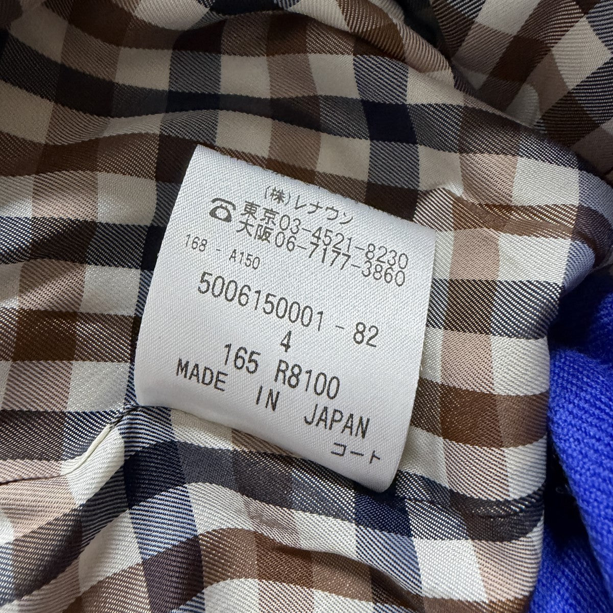 Aquascutum トレンチコート 古着・中古-6枚目のアイテム画像