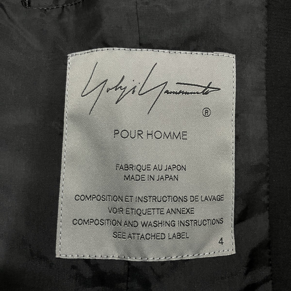 Yohji Yamamoto pour homme(ヨウジヤマモトプールオム) 衿なしノー