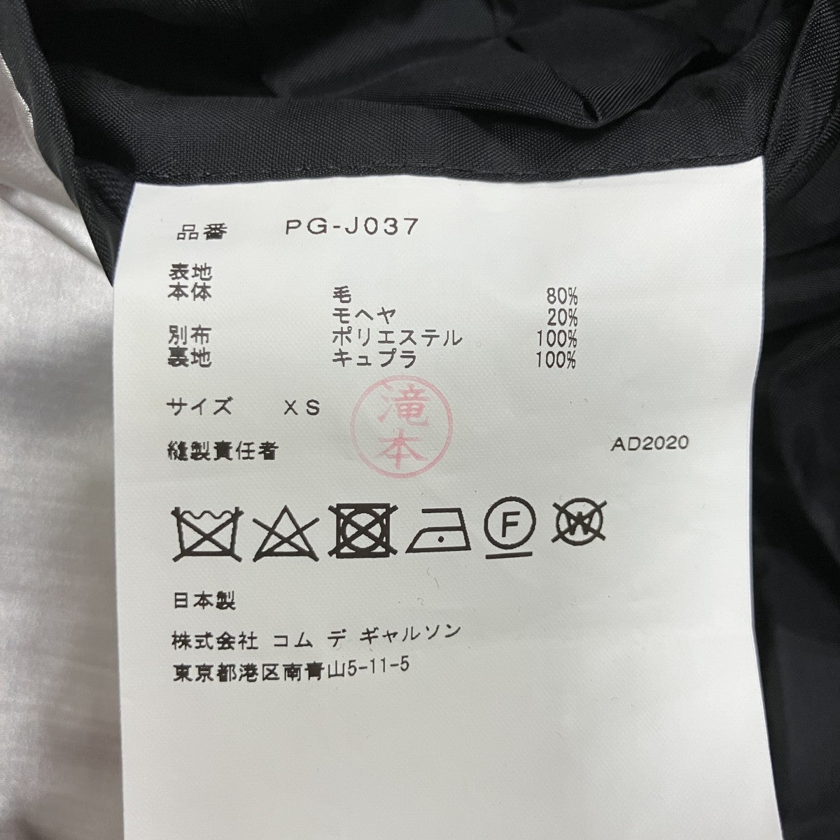 ストライプ デザインラペルジャケット