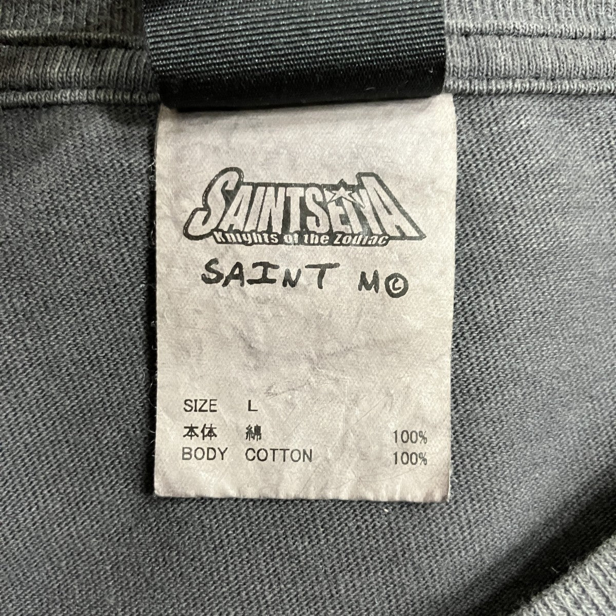 聖闘士星矢プリントTシャツ