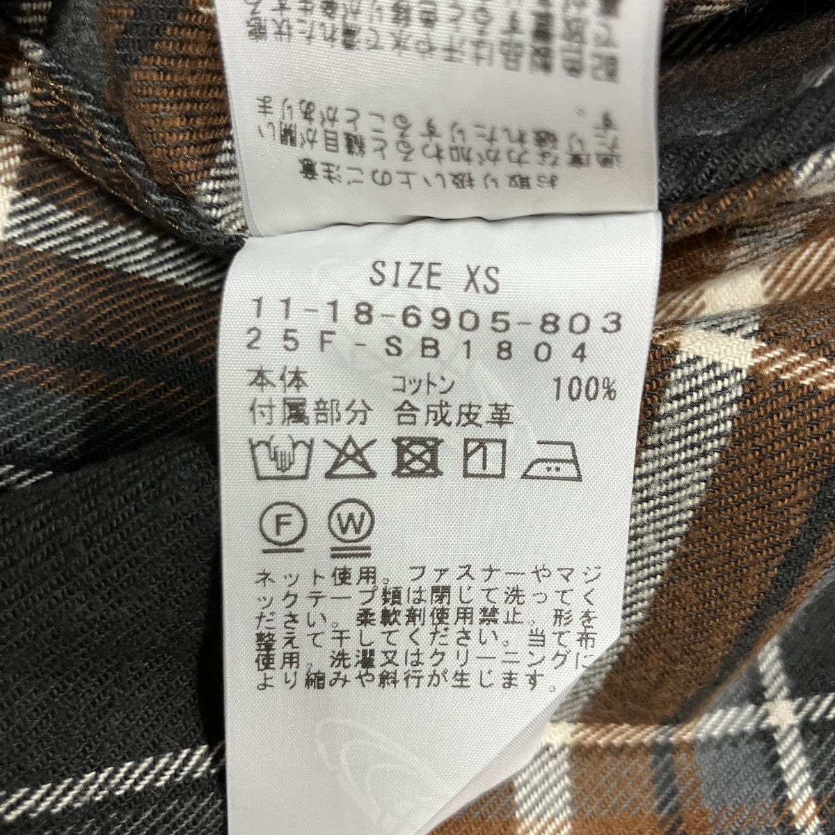 チェックフランネルフーデッドジャケット