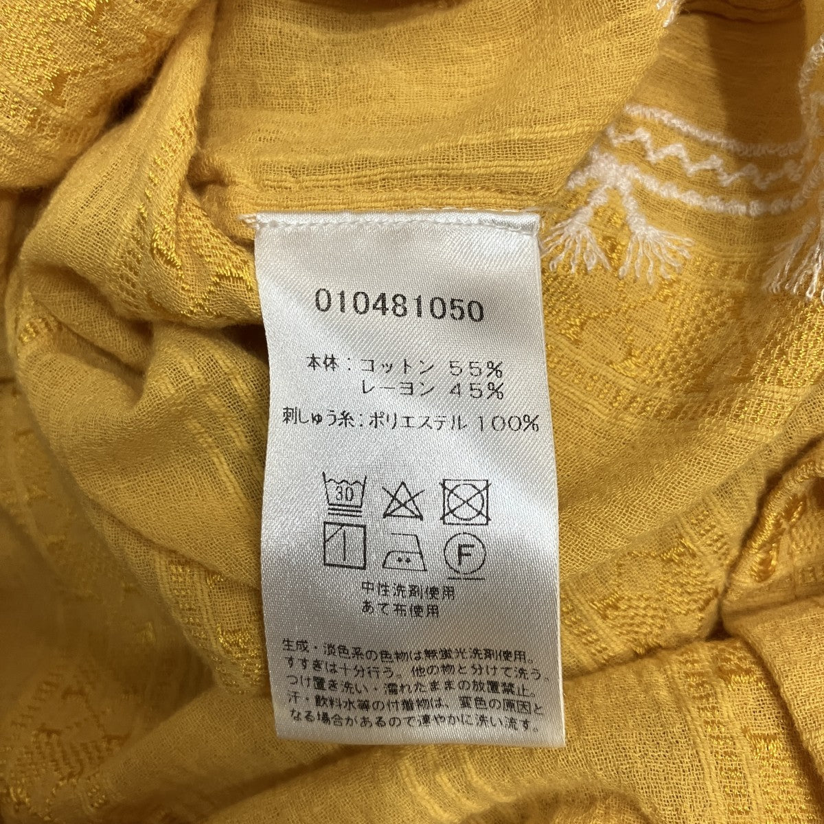 総柄ストライプワンピース