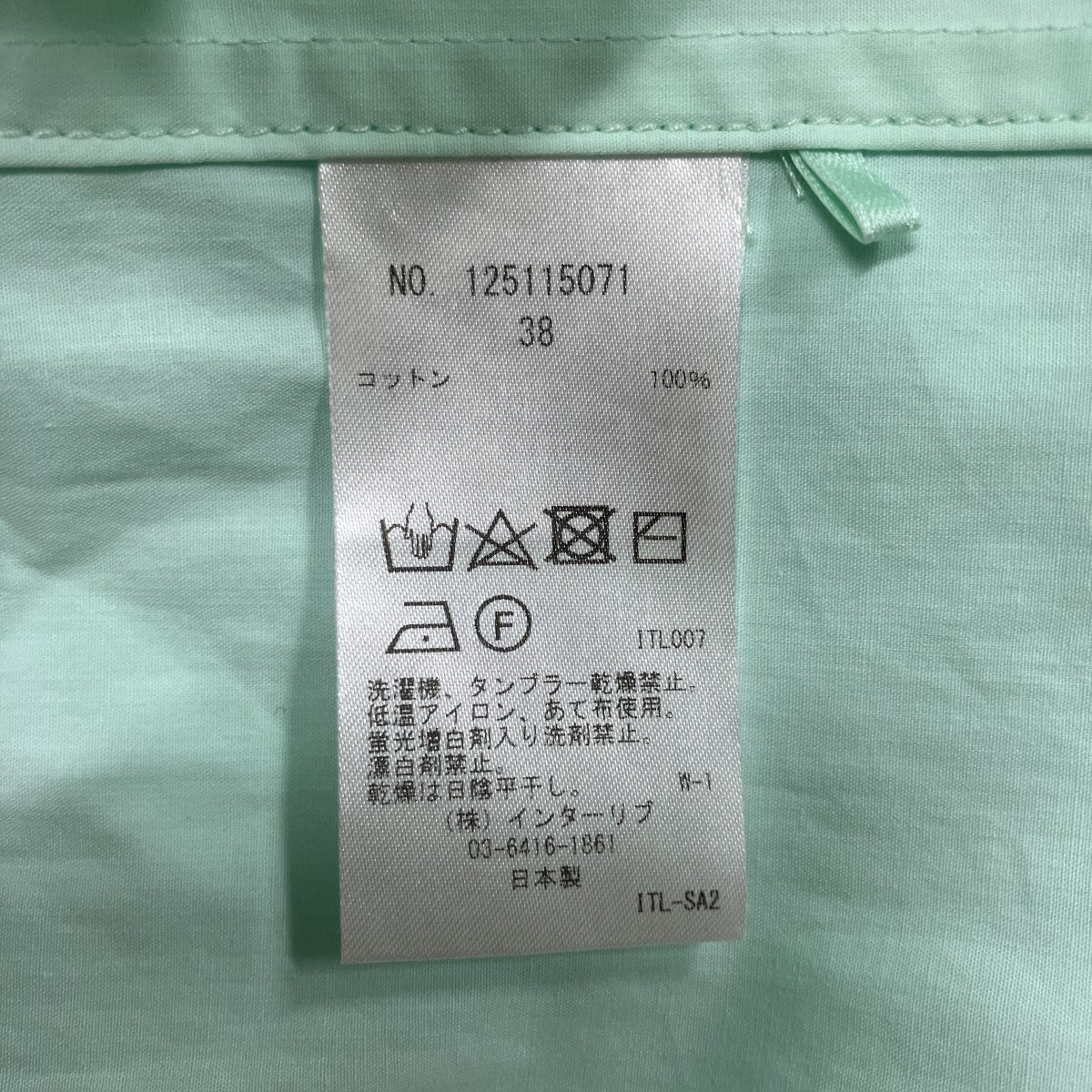 スモールカラーシャツ