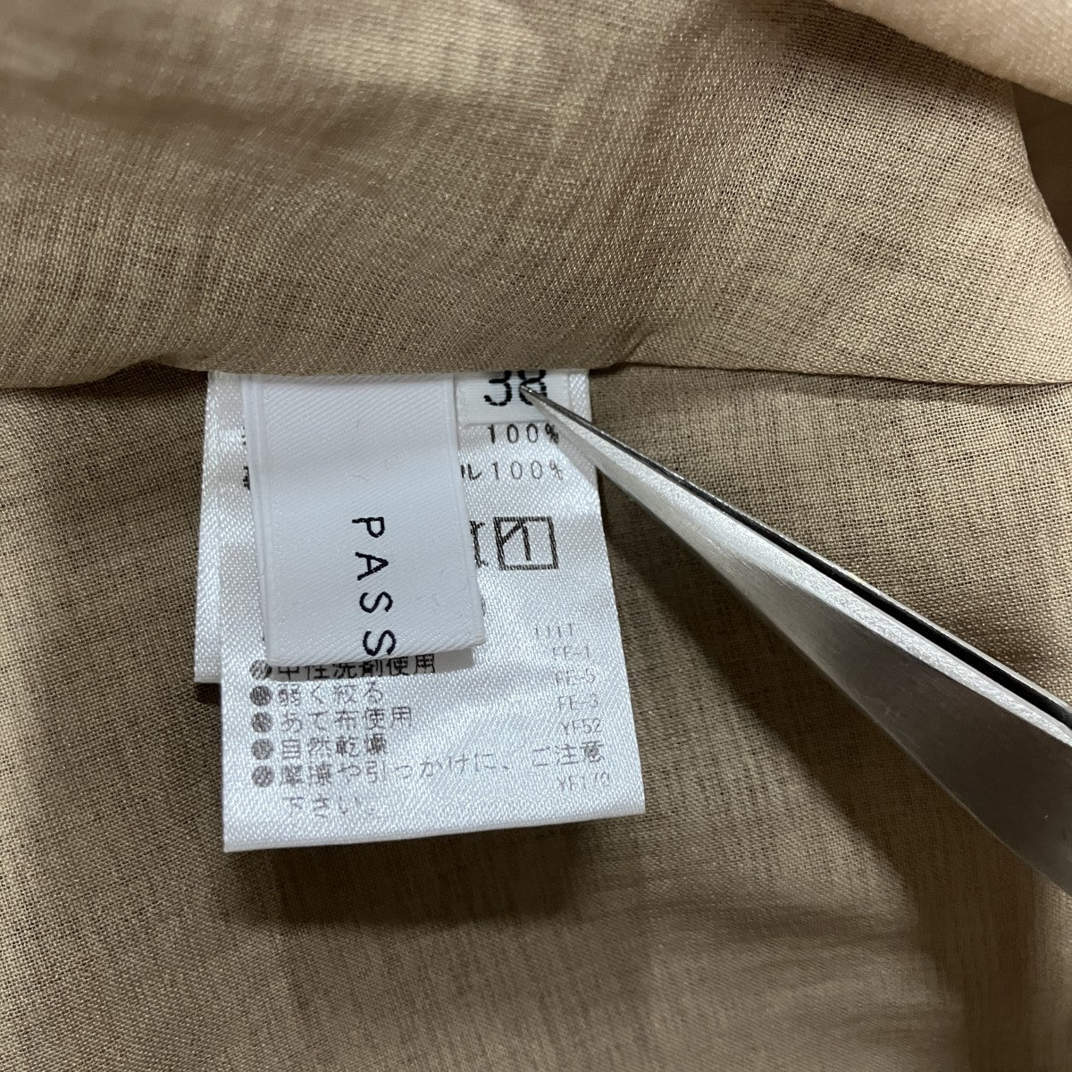 ストライプギャザーロングスカート