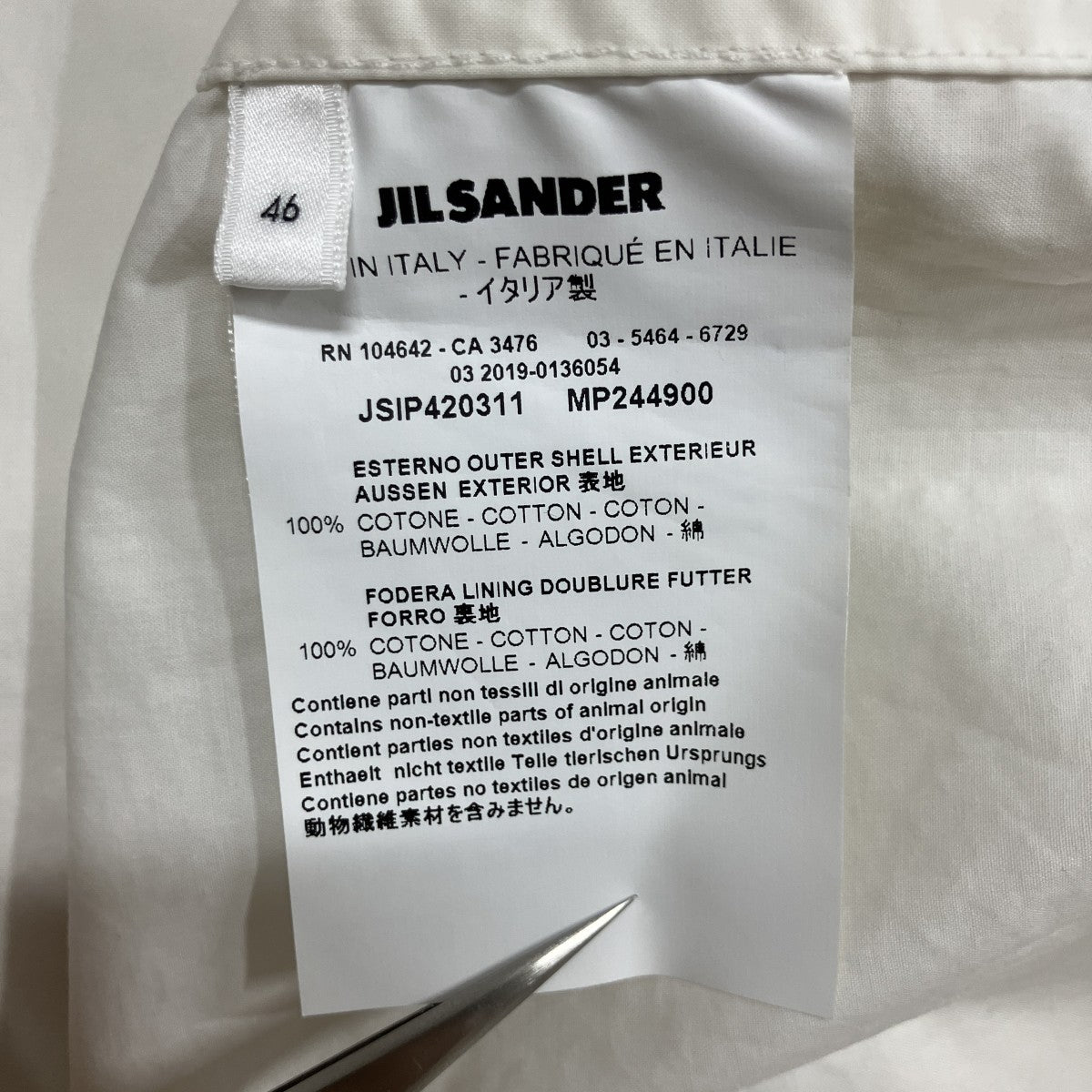 バックロゴジャケット