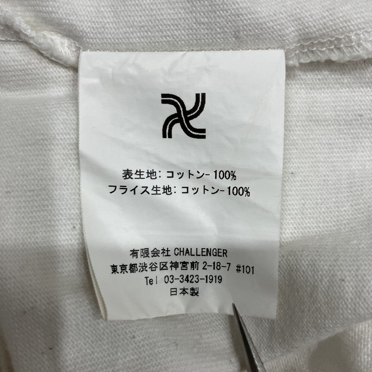 ヘビーウェイトロングスリーブTシャツ カットソー