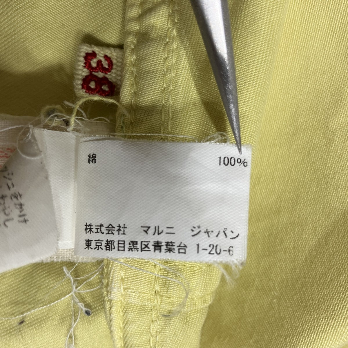 ギャザースカート