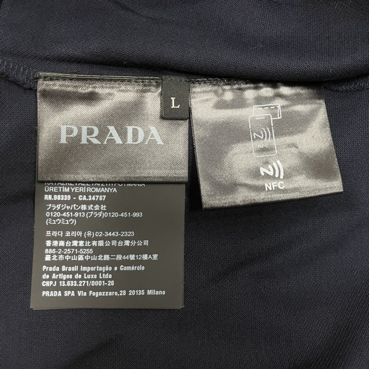 PRADA(プラダ) ロゴポロシャツ UJN961 ネイビー×ホワイト サイズ L