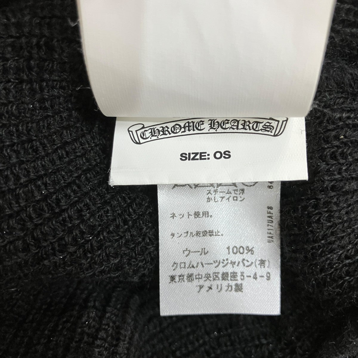 ホースシューCHプラス ニットキャップ
