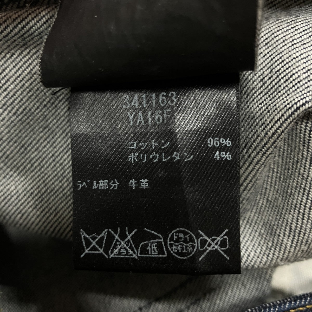 Hedi エディ期 スキニーデニムパンツ
