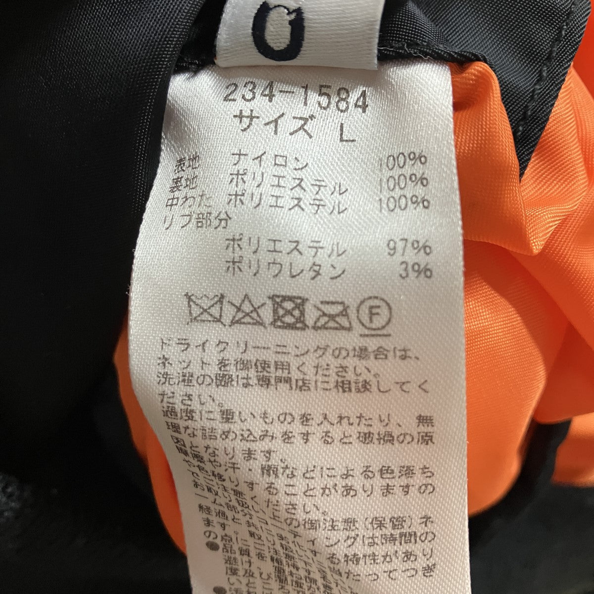 CAHLUMN マガジンポケットフライトジャケット 古着・中古-5枚目のアイテム画像