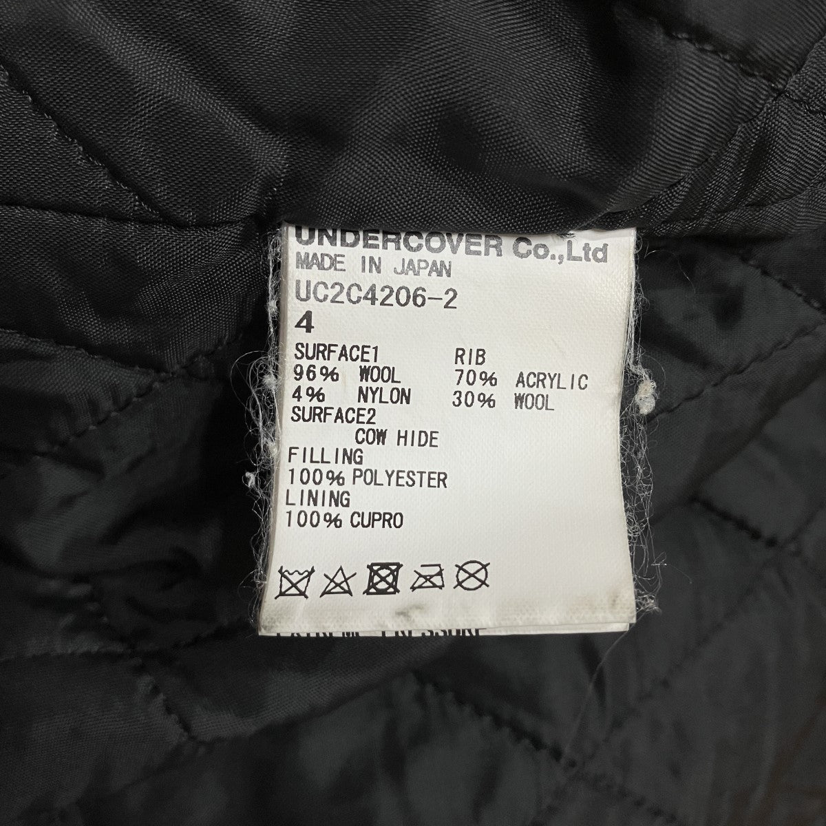 UNDERCOVER スタジャン 古着・中古-5枚目のアイテム画像