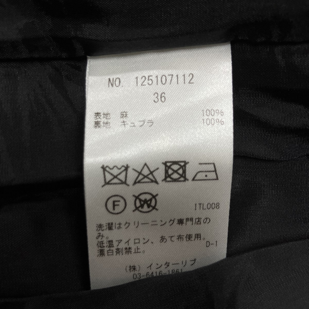 ベルギーリネンショートパンツ