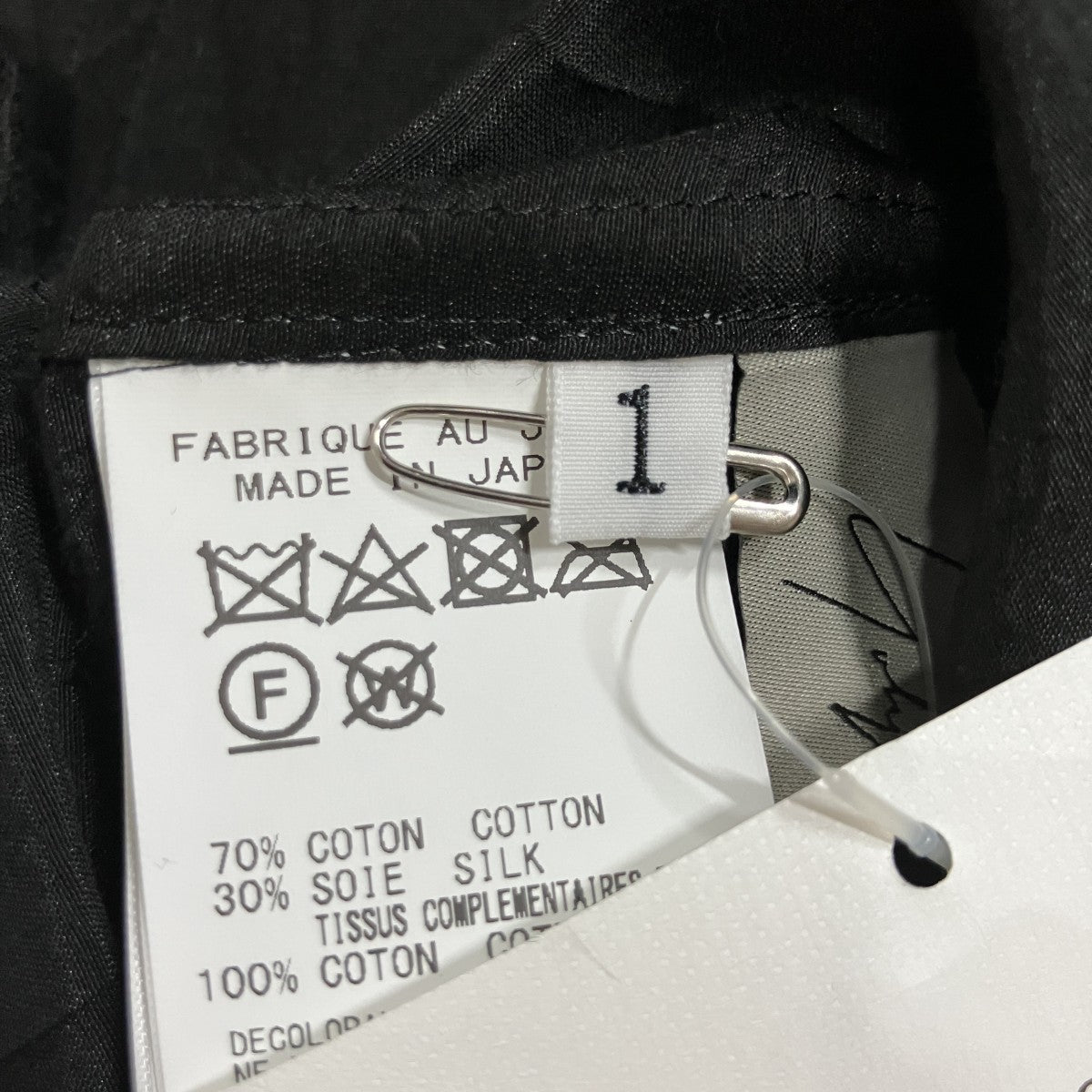 YOHJI YAMAMOTO(ヨウジヤマモト) フリルデザインシアーシャツ FE-B22