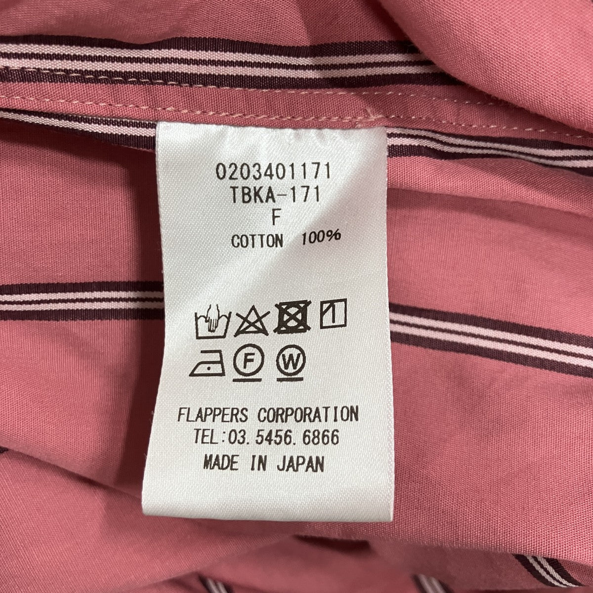 ストライプロングシャツ