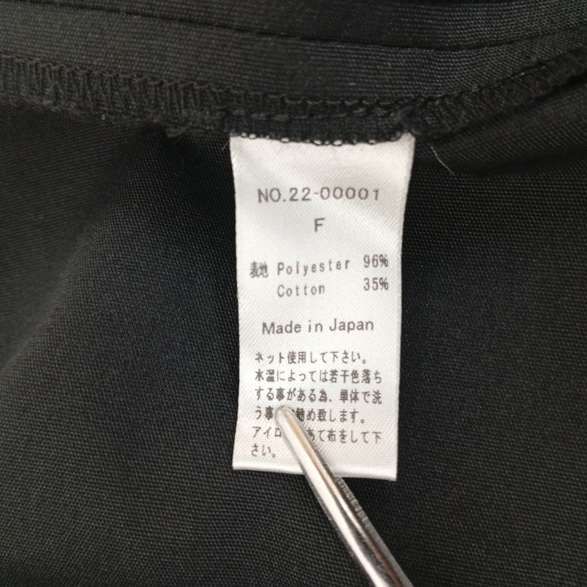 パフスリーブワンピース22-00001