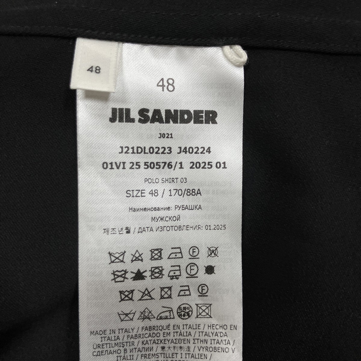 半袖カジュアルシャツ