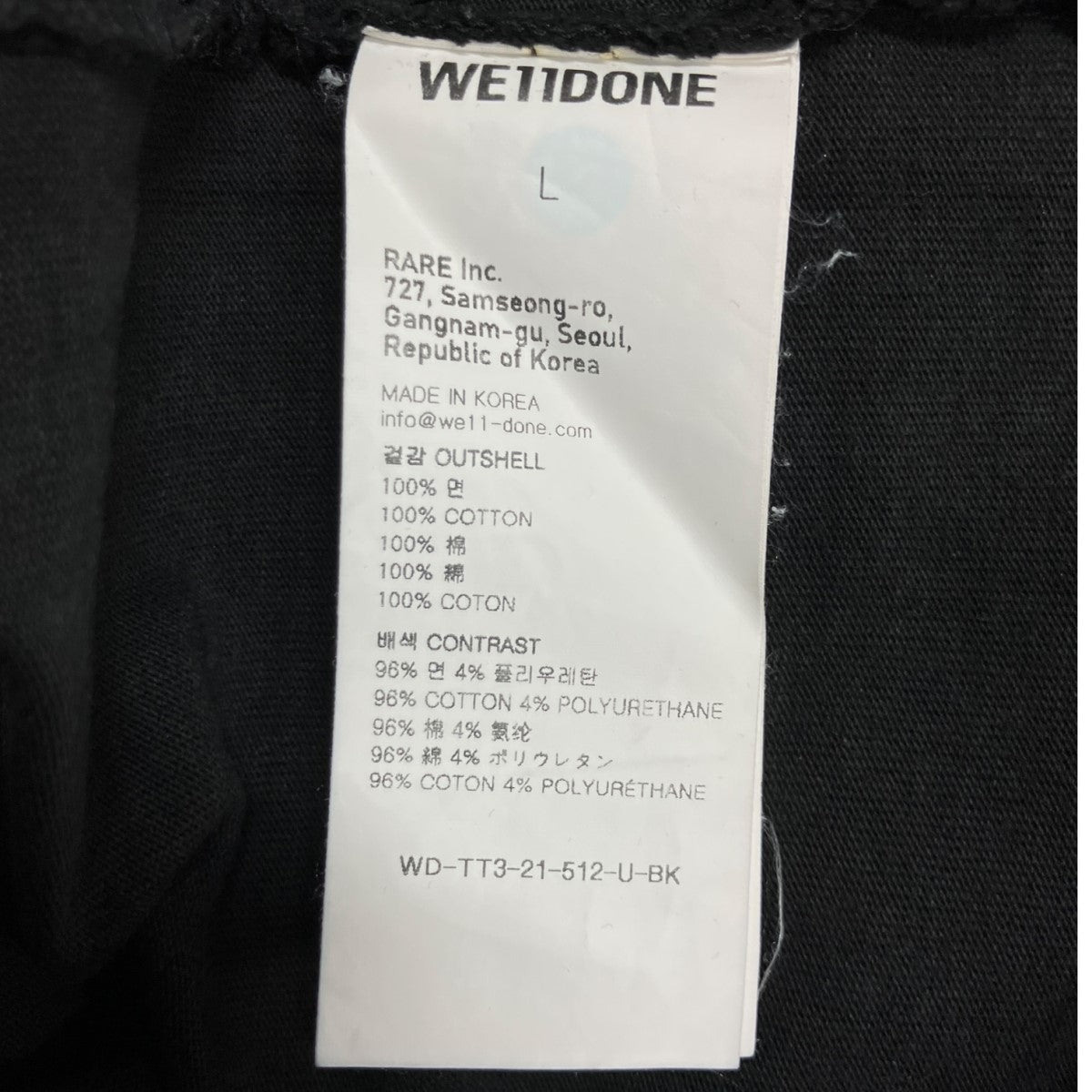 ラバーロゴTシャツ