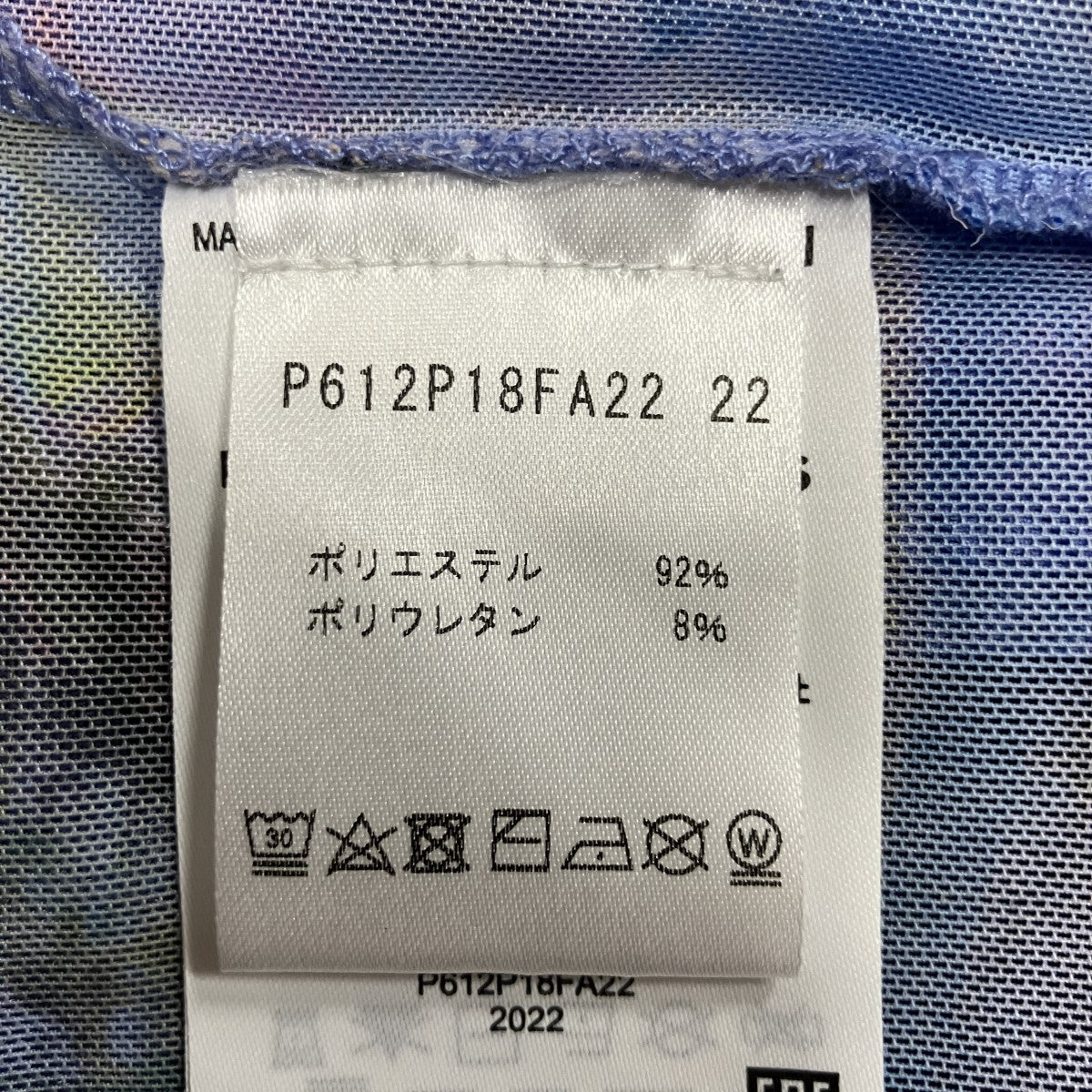 総柄シアーカットソー