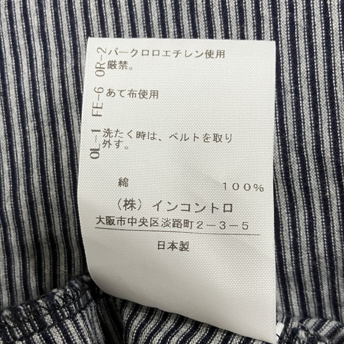 アシンメトリーボーダーカットソー