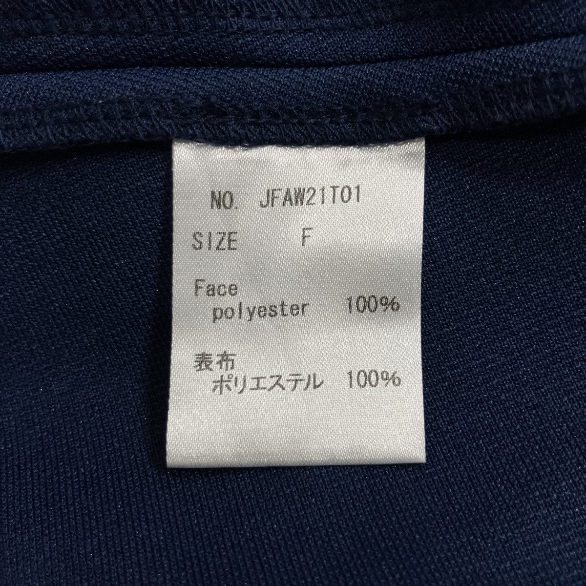 チュニック