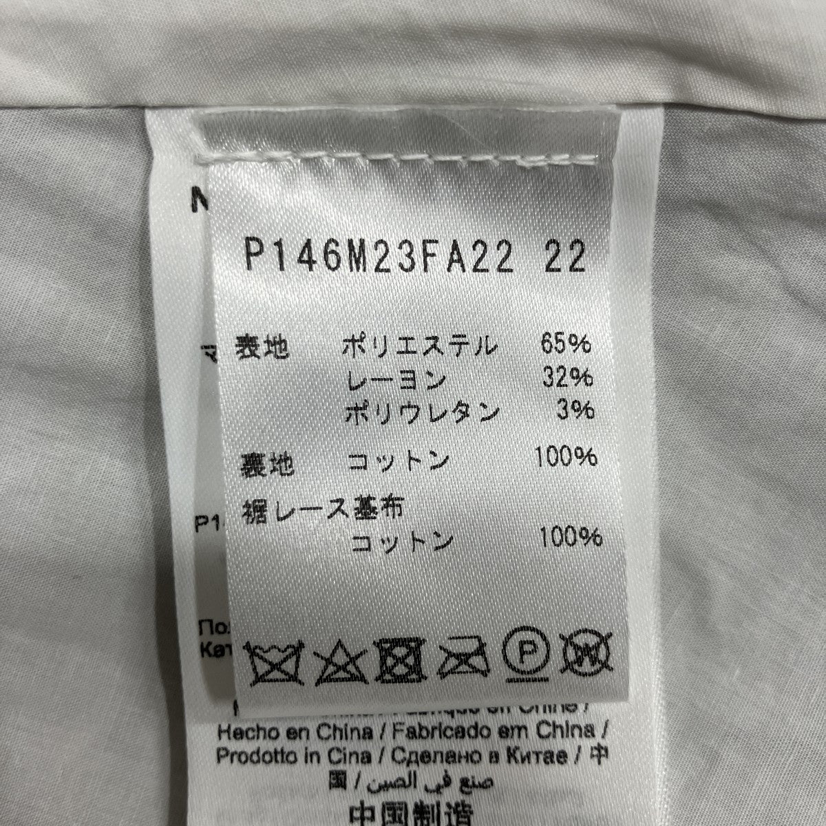 プリーツミニスカート