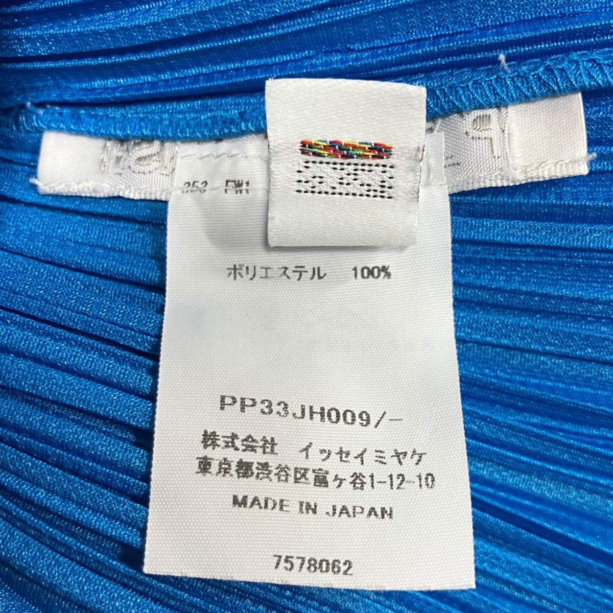 ノースリーブプリーツワンピース