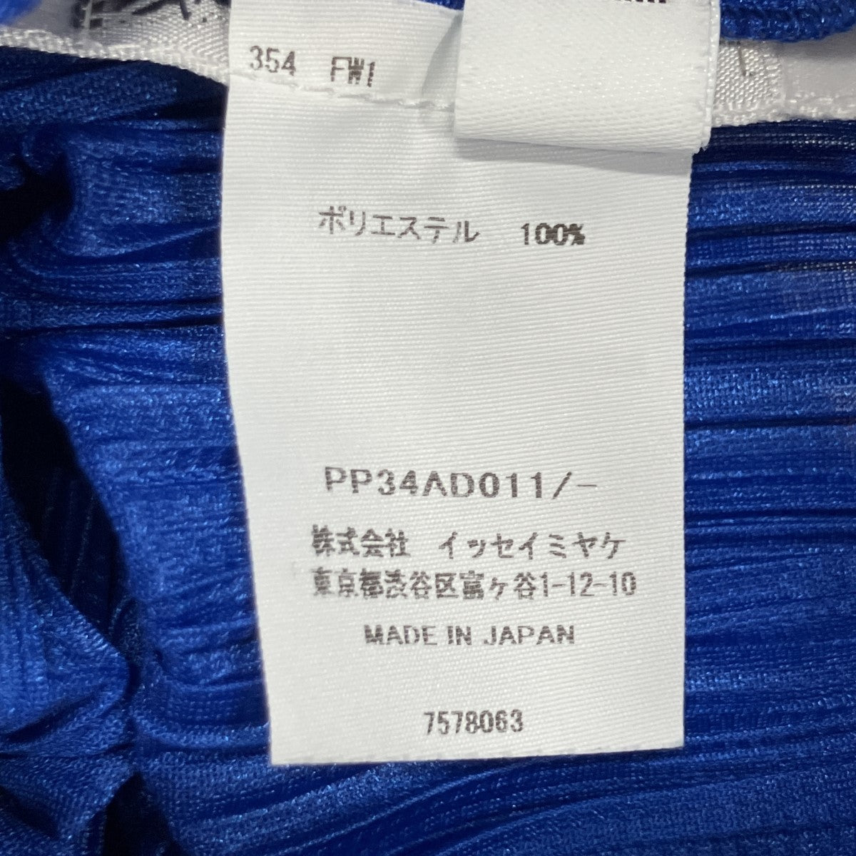 プリーツポンチョ