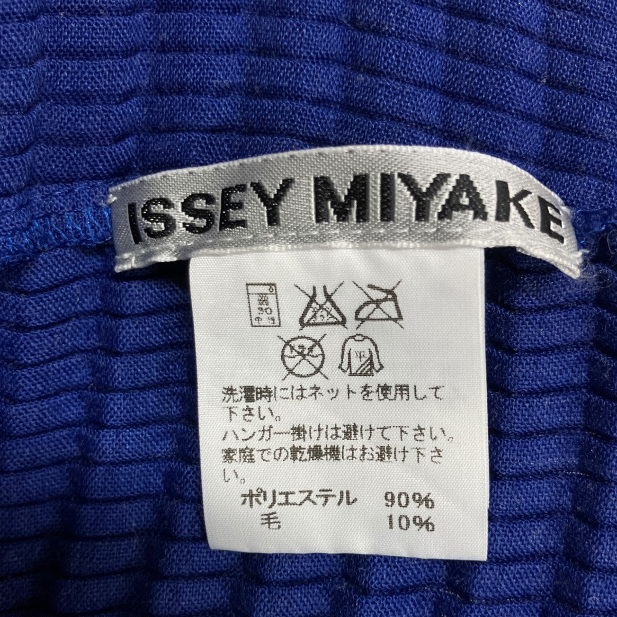 プリーツジャケット