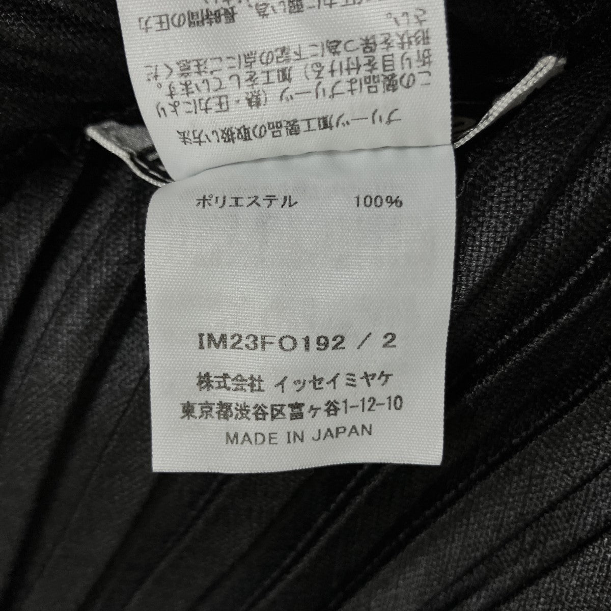 ダイヤゴナルプリーツジャケット