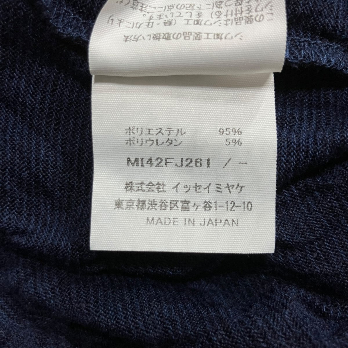 ウールライクメレンゲトップ