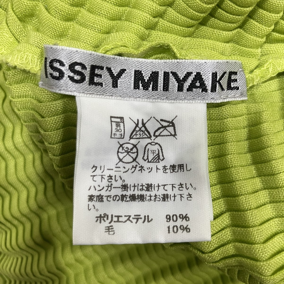 プリーツジャケット