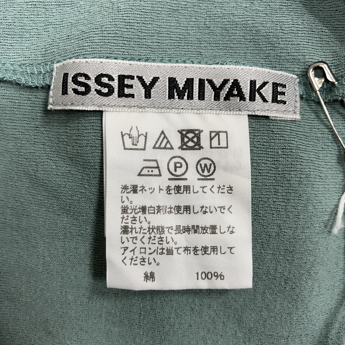 バイカラーロングカットソー