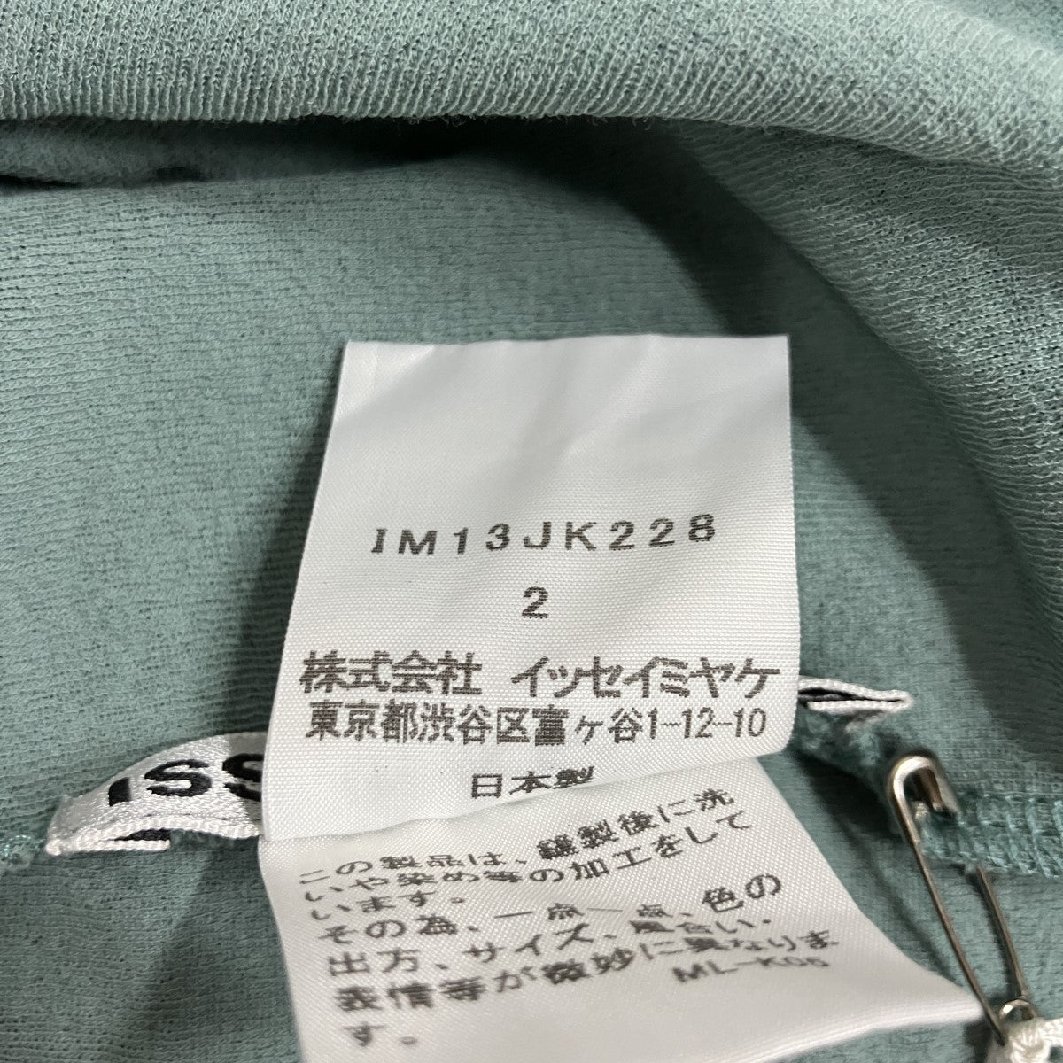 バイカラーロングカットソー