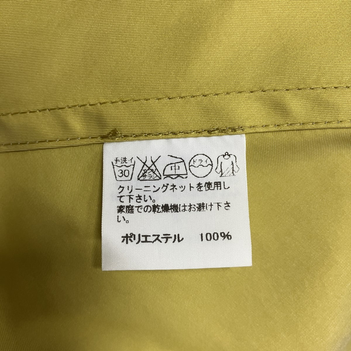 ステンカラーコート