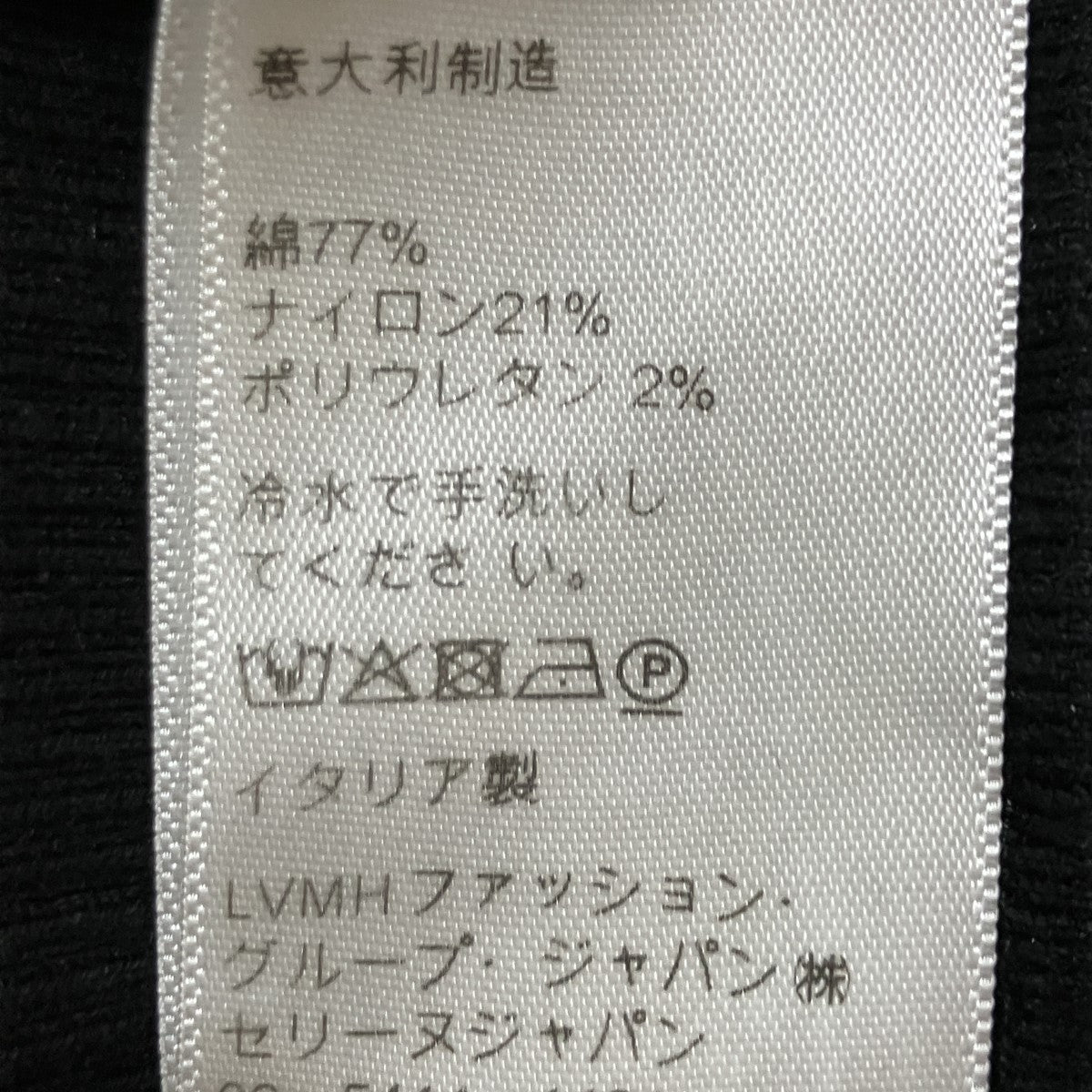 ロゴタンクトップ