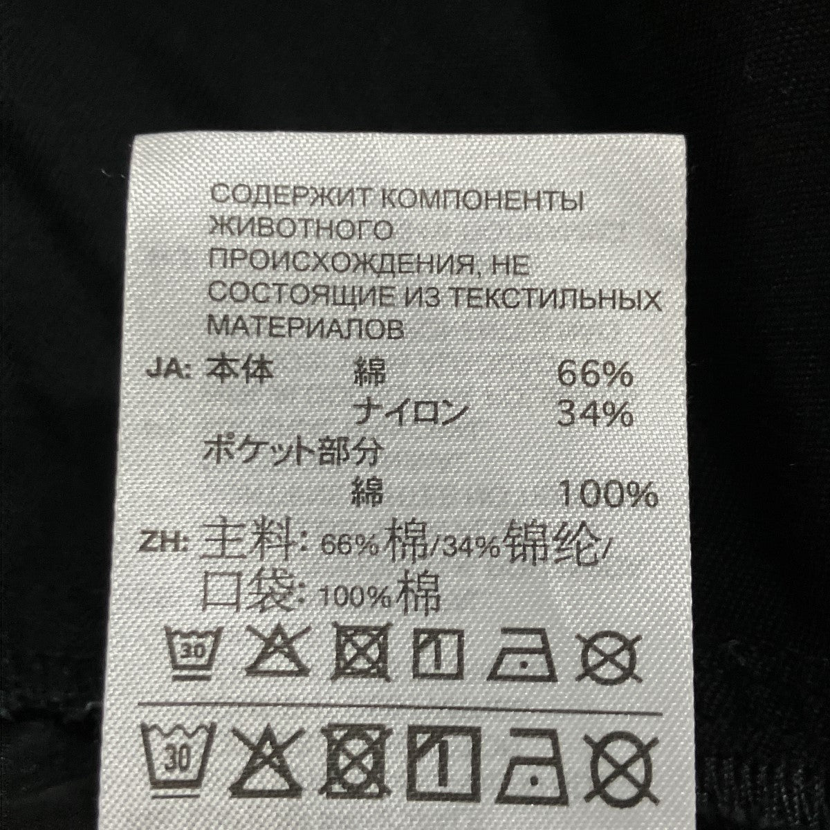 ショーツ