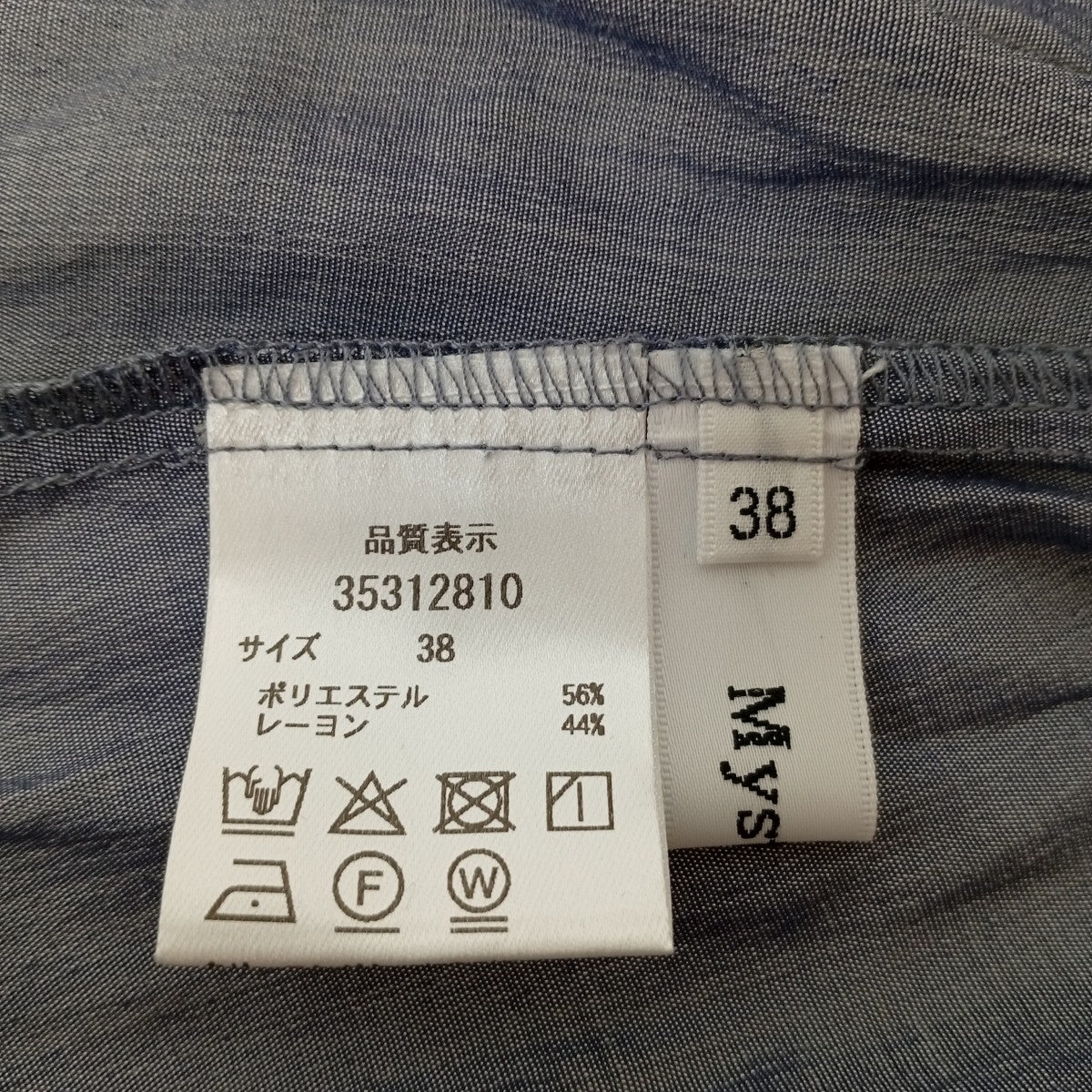 キャミソールチュニックブラウス35312810