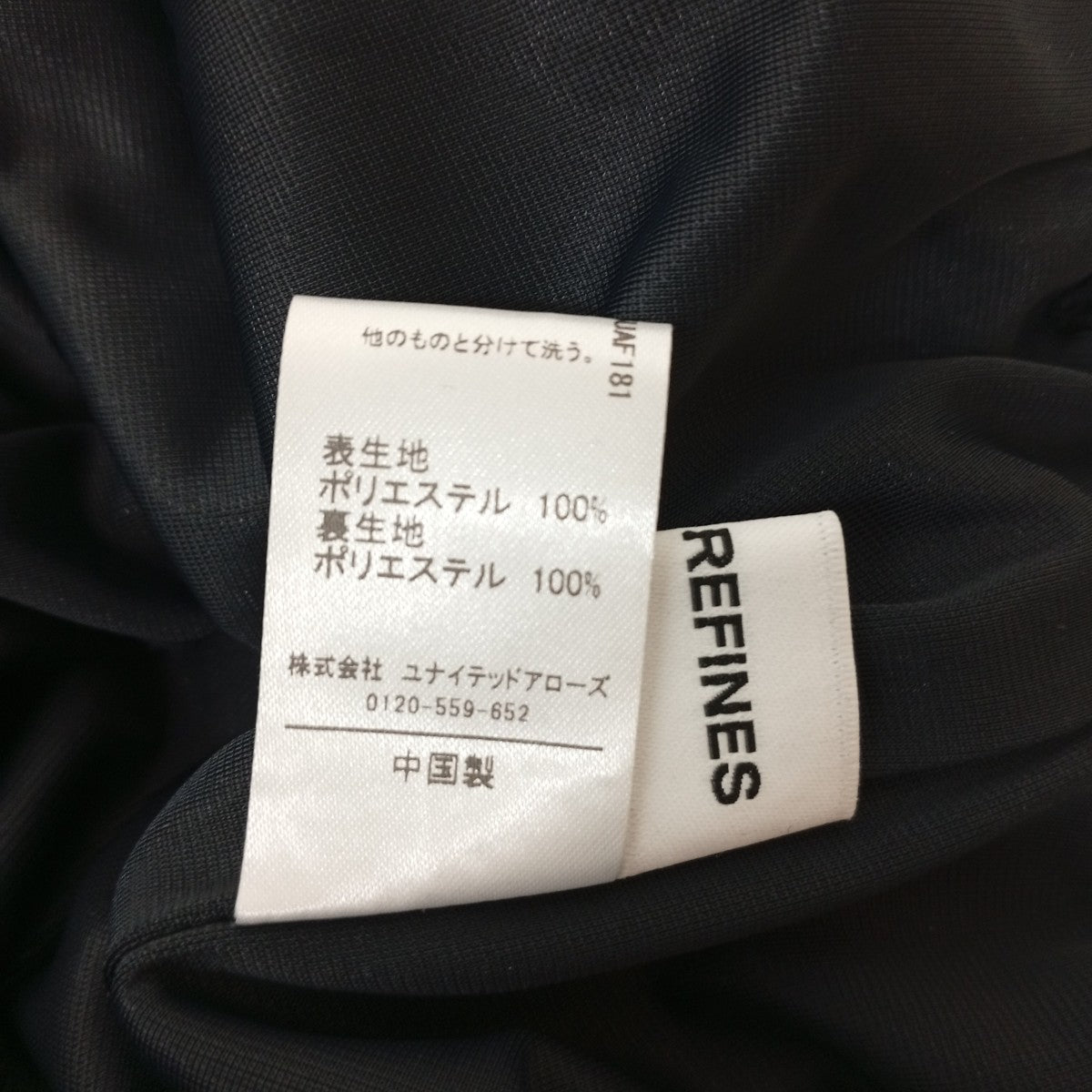 パンツ6614-1-000007-0950
