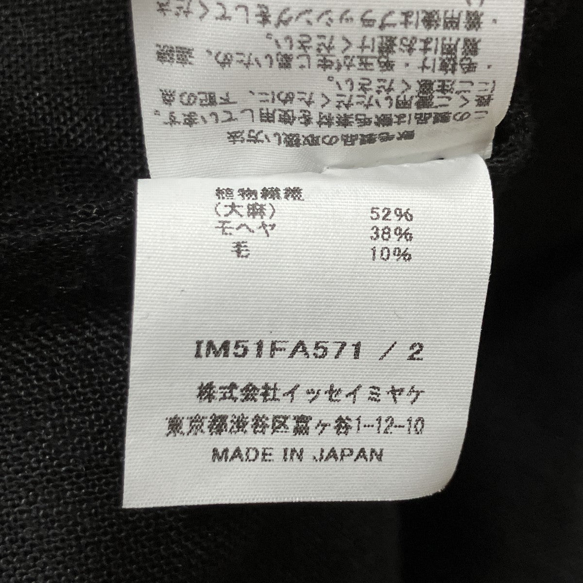 エポレット付 スタンドカラー リネンコート