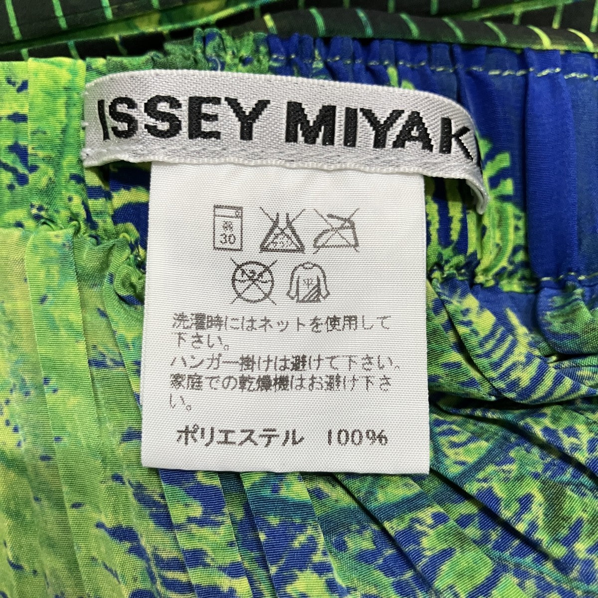 プリーツデザイングラフィックパンツ